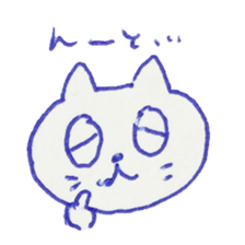 Ballpointpen Cat Sticker sticker #1017542