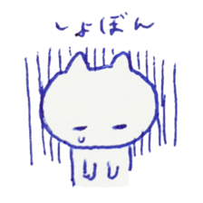 Ballpointpen Cat Sticker sticker #1017544