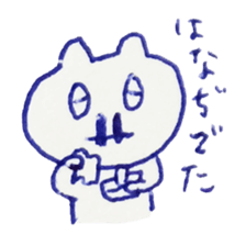 Ballpointpen Cat Sticker sticker #1017551