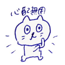 Ballpointpen Cat Sticker sticker #1017566