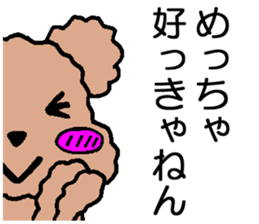 Dogs of Osaka dialect sticker #1017649