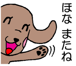 Dogs of Osaka dialect sticker #1017658