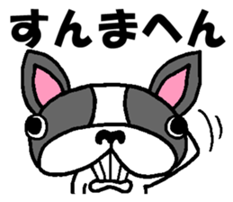 Dogs of Osaka dialect sticker #1017661