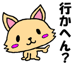 Dogs of Osaka dialect sticker #1017664