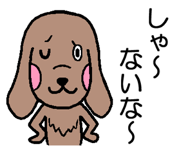 Dogs of Osaka dialect sticker #1017665