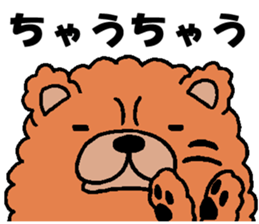 Dogs of Osaka dialect sticker #1017666