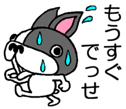 Dogs of Osaka dialect sticker #1017667