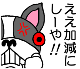 Dogs of Osaka dialect sticker #1017673