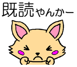 Dogs of Osaka dialect sticker #1017674