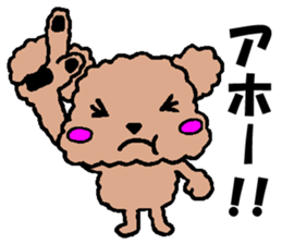 Dogs of Osaka dialect sticker #1017675