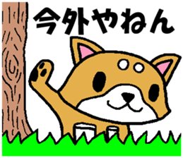 Dogs of Osaka dialect sticker #1017676