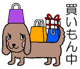 Dogs of Osaka dialect sticker #1017678