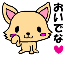 Dogs of Osaka dialect sticker #1017679