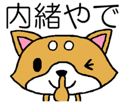 Dogs of Osaka dialect sticker #1017680