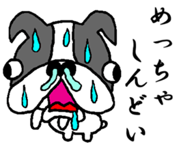 Dogs of Osaka dialect sticker #1017681