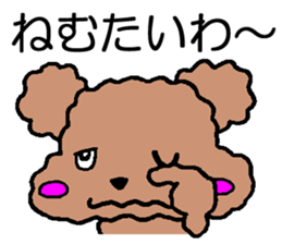 Dogs of Osaka dialect sticker #1017682