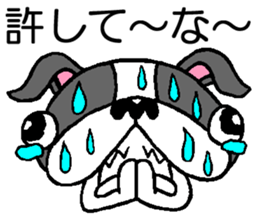 Dogs of Osaka dialect sticker #1017683