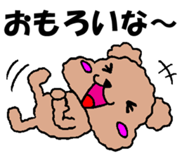 Dogs of Osaka dialect sticker #1017684