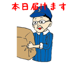 mittun&charsuke sticker #1017738