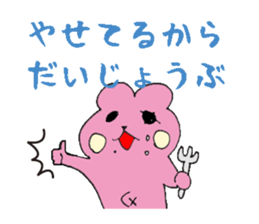 mittun&charsuke sticker #1017747