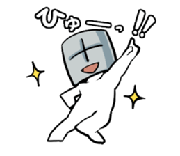 Rest of the knight sticker #1017770