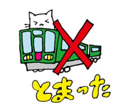 Tsukin! Neko-ryman sticker #1018087