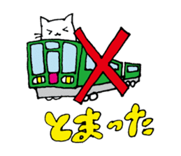 Tsukin! Neko-ryman sticker #1018087