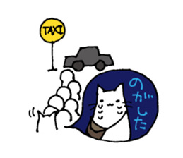 Tsukin! Neko-ryman sticker #1018089