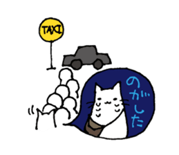 Tsukin! Neko-ryman sticker #1018089