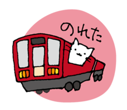 Tsukin! Neko-ryman sticker #1018090