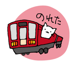 Tsukin! Neko-ryman sticker #1018090