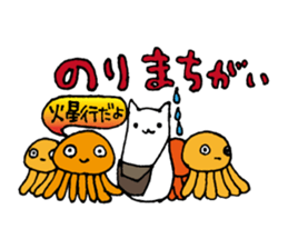 Tsukin! Neko-ryman sticker #1018092