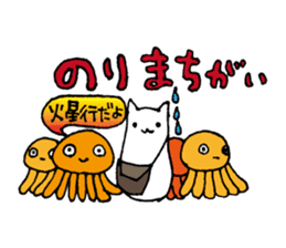 Tsukin! Neko-ryman sticker #1018092