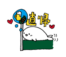 Tsukin! Neko-ryman sticker #1018096