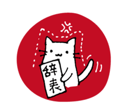 Tsukin! Neko-ryman sticker #1018097