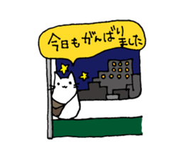 Tsukin! Neko-ryman sticker #1018098