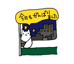 Tsukin! Neko-ryman sticker #1018098