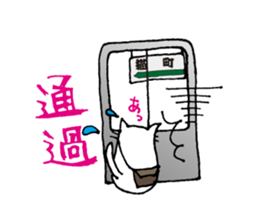 Tsukin! Neko-ryman sticker #1018101