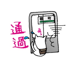 Tsukin! Neko-ryman sticker #1018101
