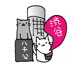 Tsukin! Neko-ryman sticker #1018103