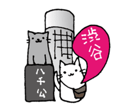 Tsukin! Neko-ryman sticker #1018103