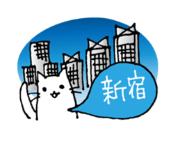 Tsukin! Neko-ryman sticker #1018104