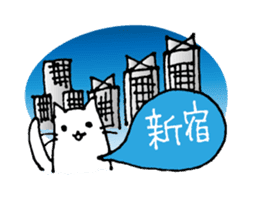 Tsukin! Neko-ryman sticker #1018104