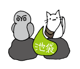 Tsukin! Neko-ryman sticker #1018105