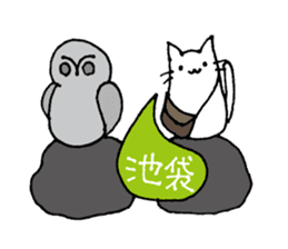 Tsukin! Neko-ryman sticker #1018105