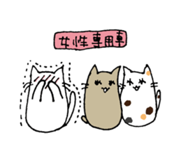 Tsukin! Neko-ryman sticker #1018110