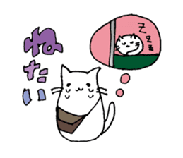 Tsukin! Neko-ryman sticker #1018114