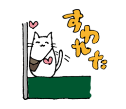 Tsukin! Neko-ryman sticker #1018115
