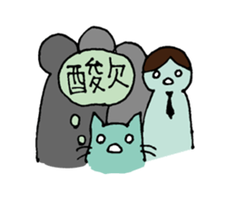 Tsukin! Neko-ryman sticker #1018119