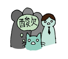 Tsukin! Neko-ryman sticker #1018119